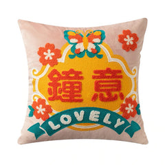 Asian Style Pillow Case